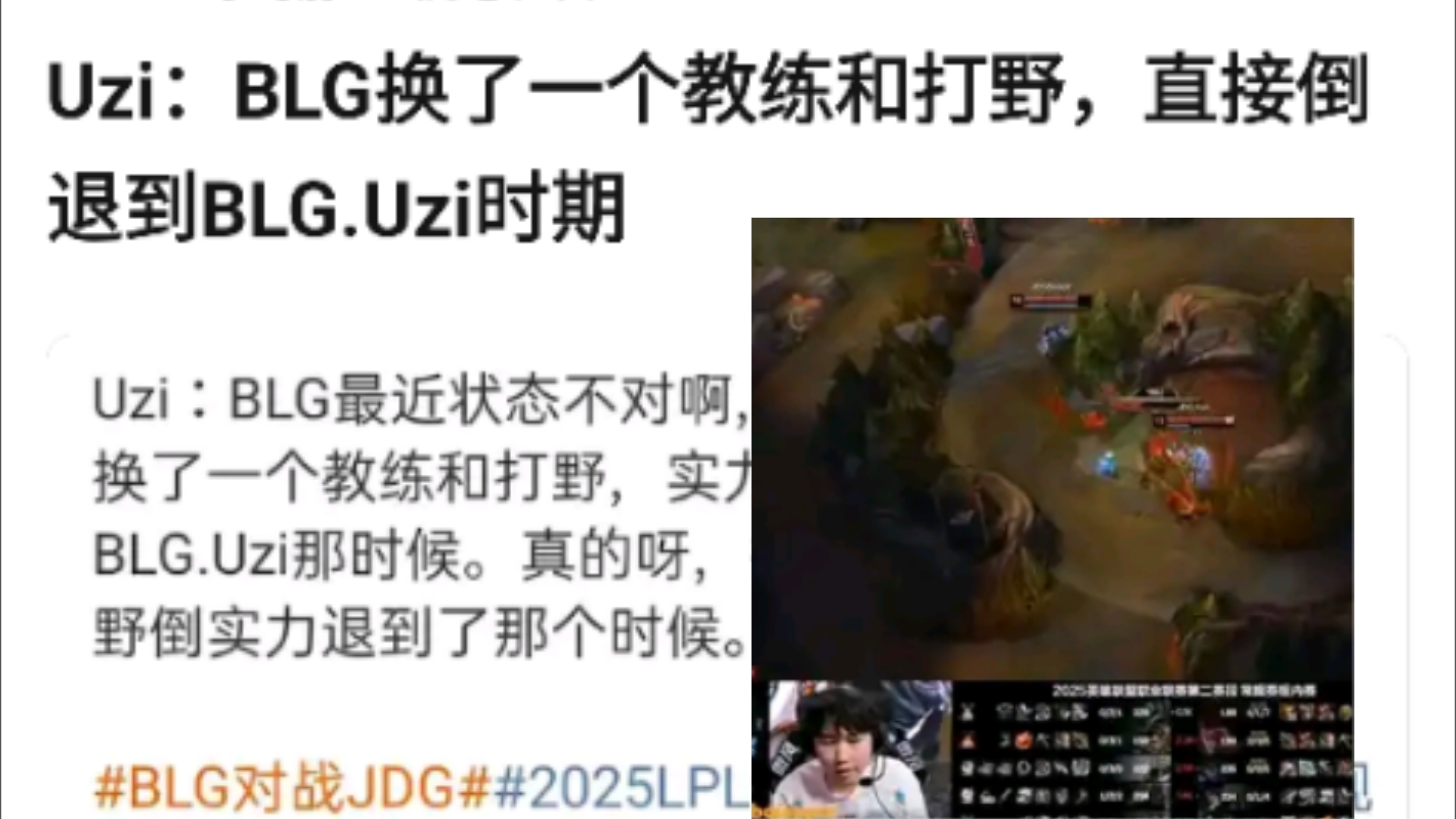 开云娱乐-Uzi遭遇二十持续失利，TES教练压力巨大！-开云娱乐