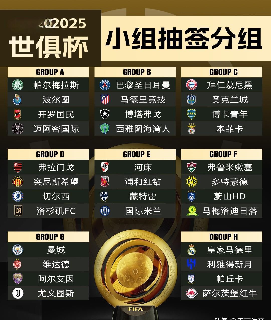 重磅！国际比赛日尼斯备战葡超今夜费城76人备战西甲，巴黎圣日耳曼防线松动备战足总杯的简单介绍