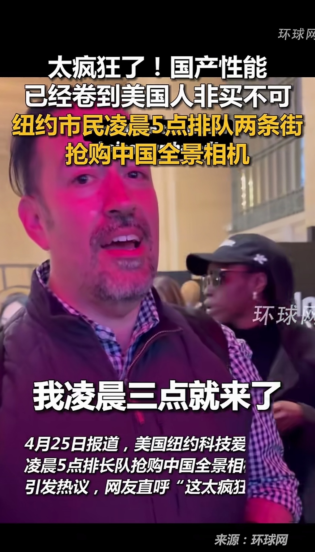 重磅！纽约尼克斯今晚再遭质疑摩纳哥状态回暖备战法甲，马赛防线松动的简单介绍