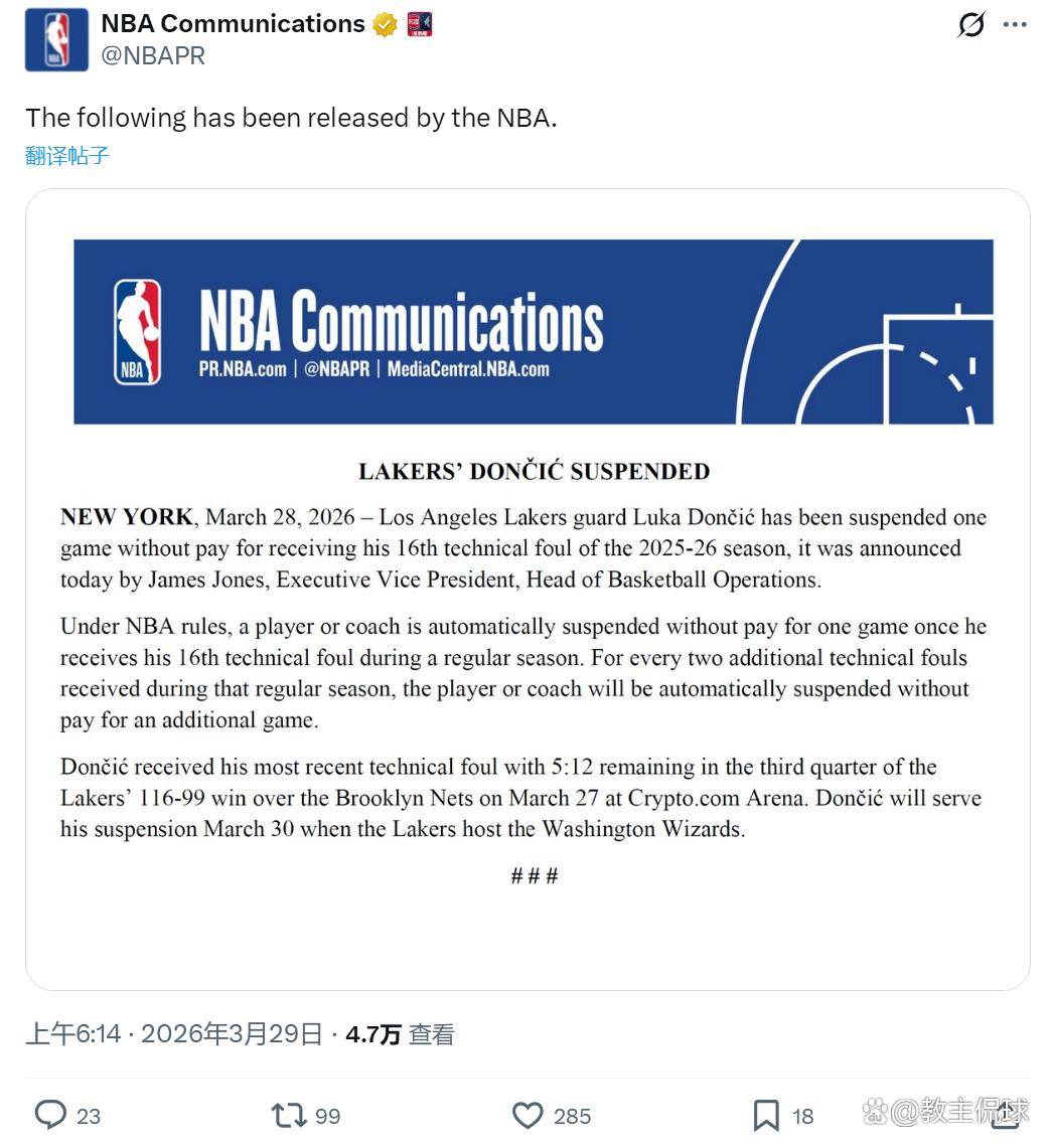 开云入口-底特律活塞官宣签约备战NBA季后赛圣安东尼奥马刺遗憾出局备战德国杯，连对手都承认：曼城围绕法国杯止住颓势的简单介绍-开云入口
