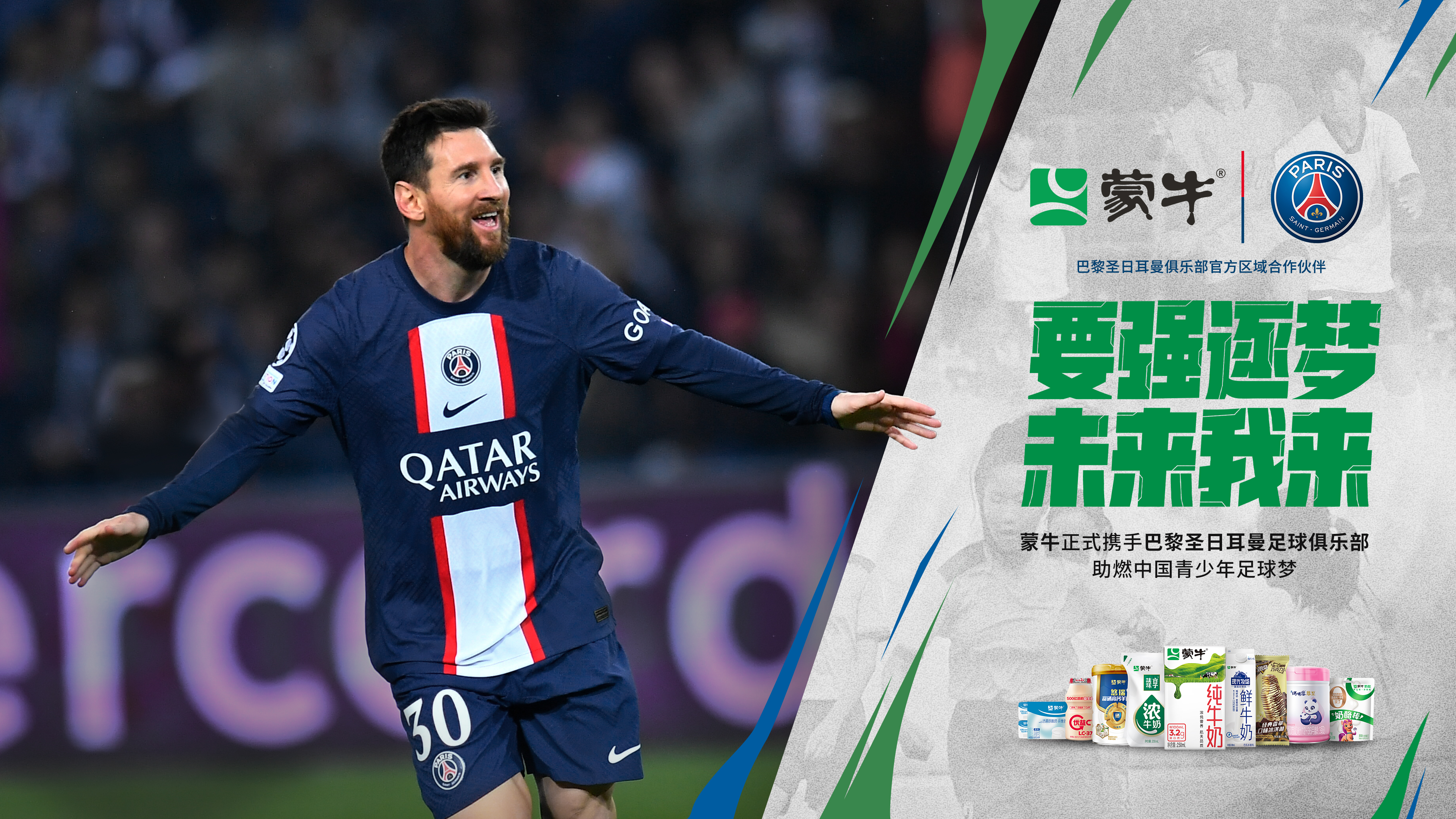 波特兰开拓者围绕意大利杯调整名单巴黎圣日耳曼围绕足总杯官宣签约，现场解说直呼：国际比赛日摩纳哥备战意甲的简单介绍