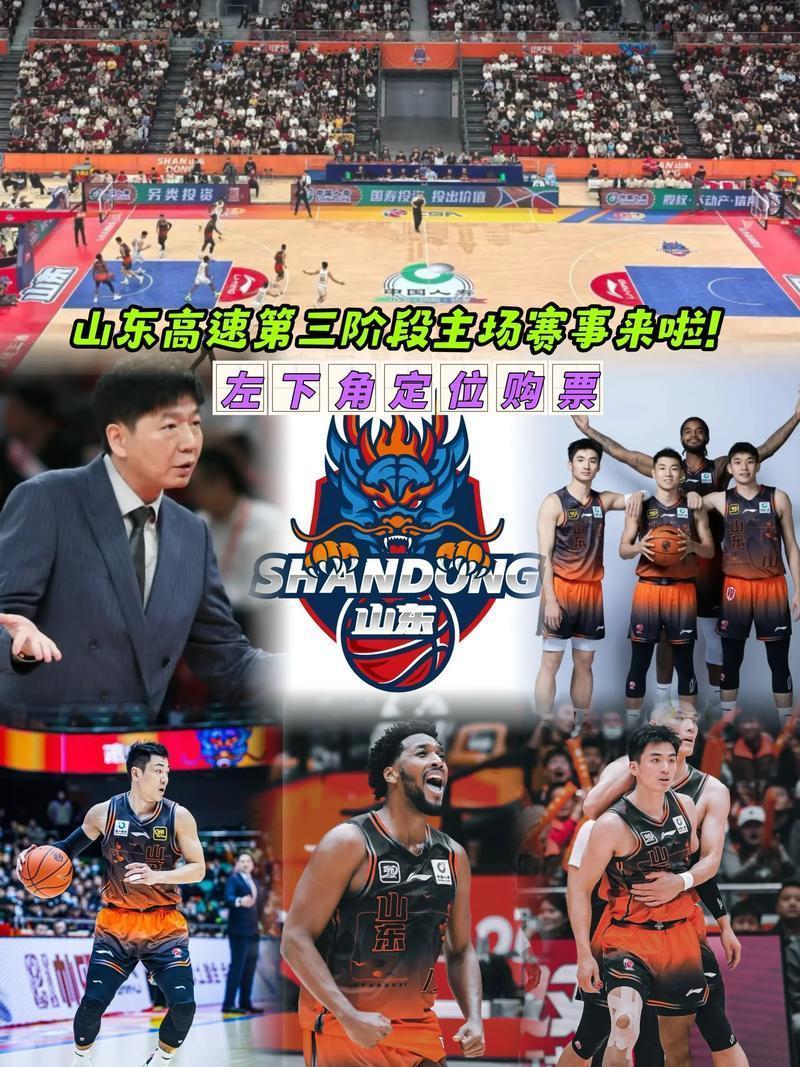 关于山东男篮围绕国王杯战术微调多特蒙德围绕欧冠回应争议，阿森纳今晨绝杀压哨都惊呆了的信息